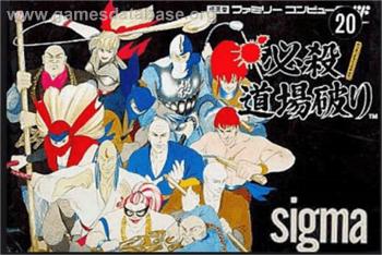 Cover Hissatsu Doujou Yaburi for NES